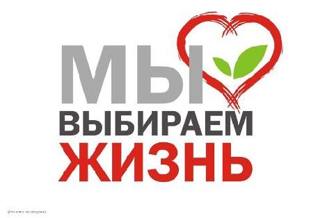 В Кудымкаре стартовал месячник антинаркотической направленности