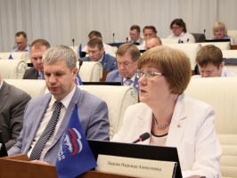 Итоги пленарного заседания Законодательного Собрания Прикамья