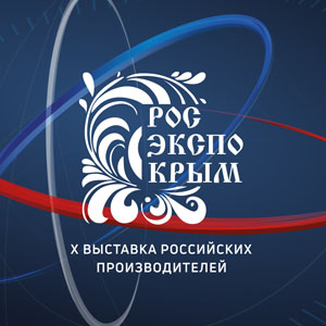 X выставка российских производителей «РосЭкспоКрым 2024»