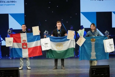 Пермский студенты заняли второе место в интеллектуальной олимпиаде ПФО