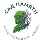 В год 80-летия Победы 27 миллионов деревьев в России и за рубежом высадят участники шестого сезона акции «Сад памяти» 