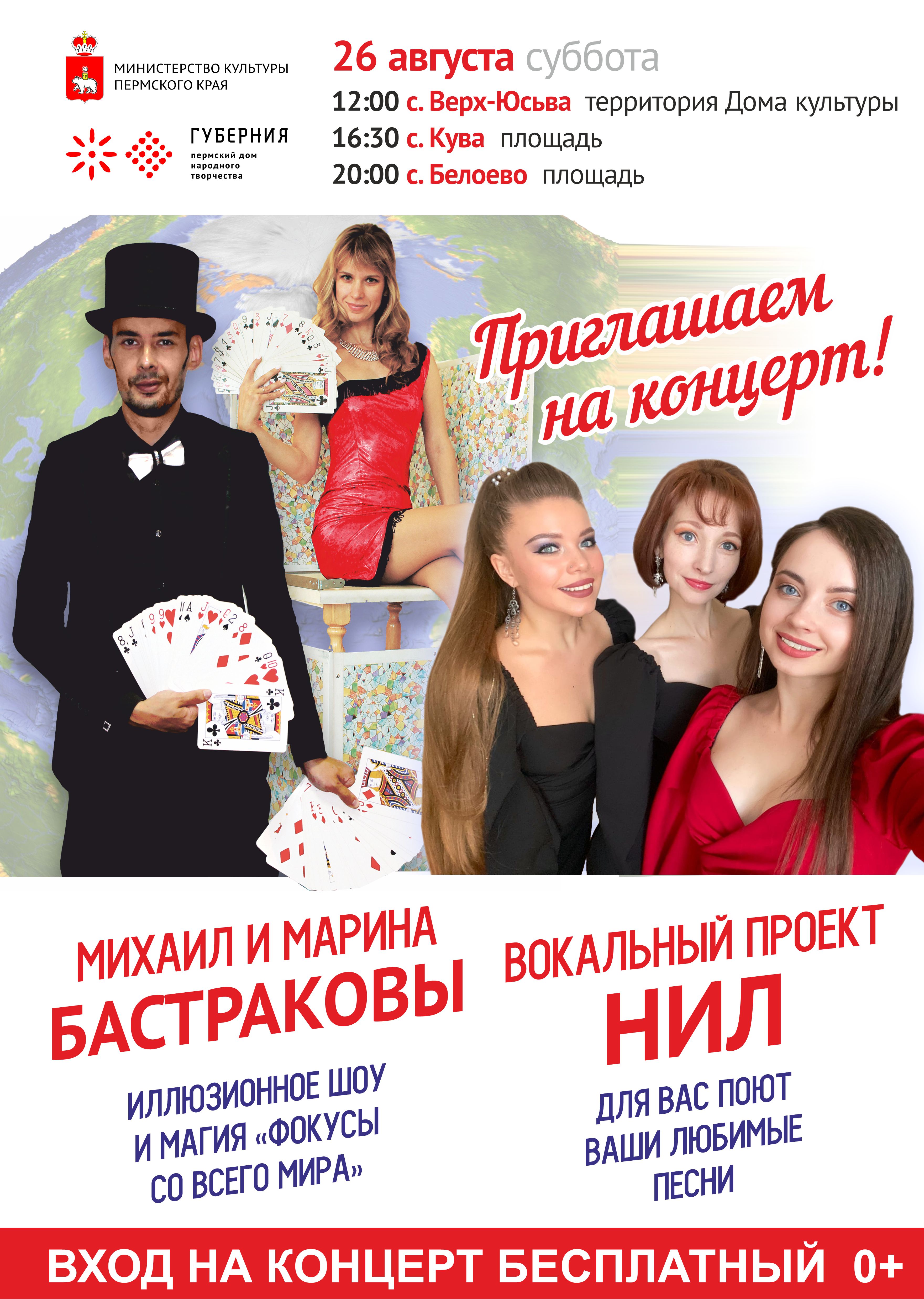 Автоклуб ПДНТ «Губерния» посетит  Кудымкарский муниципальный округ