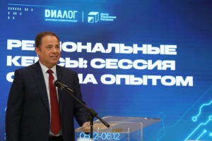 Полпред Президента РФ в ПФО Игорь Комаров оценил работу ЦУР за 2022 год