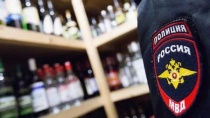 О правовых последствиях незаконного производства, приобретения, хранения, перевозки или сбыта алкогольной и спиртосодержащей продукции, в том числе произведенной в домашних условиях