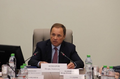 Игорь Комаров провел заседание межведомственной рабочей группы по противодействию незаконным финансовым операциям