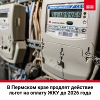 Губернатор Дмитрий Махонин внес проект изменений в региональные льготы