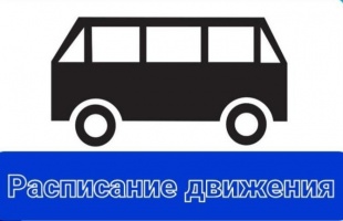 По субботам по маршруту № 7 будет действовать дополнительный график