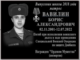 В Кудымкарском муниципальном округе продолжается увековечивание памяти героев СВО