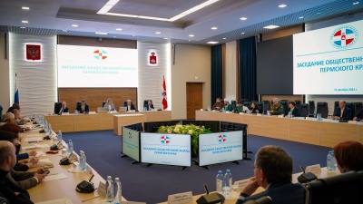 В Перми обсудили лучшие практики поддержки семей