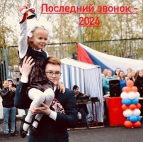 Дорогие выпускники! Уважаемые учителя и родители!