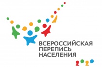 15 октября 2021 года стартовала Всероссийская перепись населения