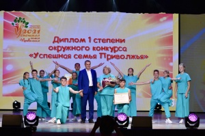 Семья Абакшиных из Куединского района признана самой успешной семьей Приволжья