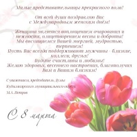 #поздравляем_Дума_КМОПК