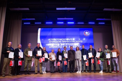 Завершился окружной слёт поисковых отрядов «Никто не забыт»