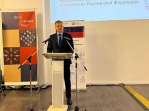 В Перми прошел окружной обучающий семинар по реализации государственной национальной политики 