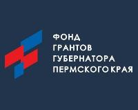 Семинар Фонда грантов губернатора в Кудымкаре