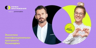 Молодёжь Кудымкарского муниципального округа, пришло время проголосовать за Точки притяжения! 