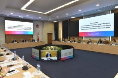Пермский край входит в активную стадию реализации проекта «Ментальное здоровье» 