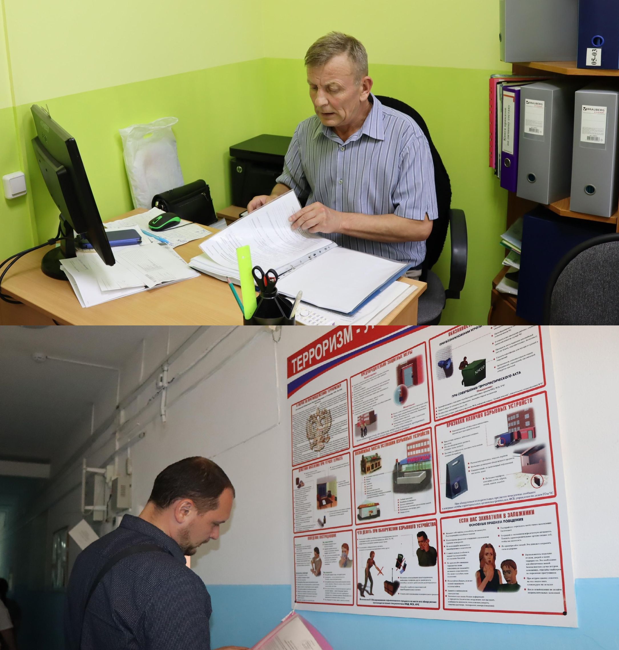 Проверка АТЗ объектов образования