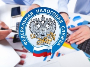 Межрайонная ИФНС России № 1 по Пермскому краю  информирует