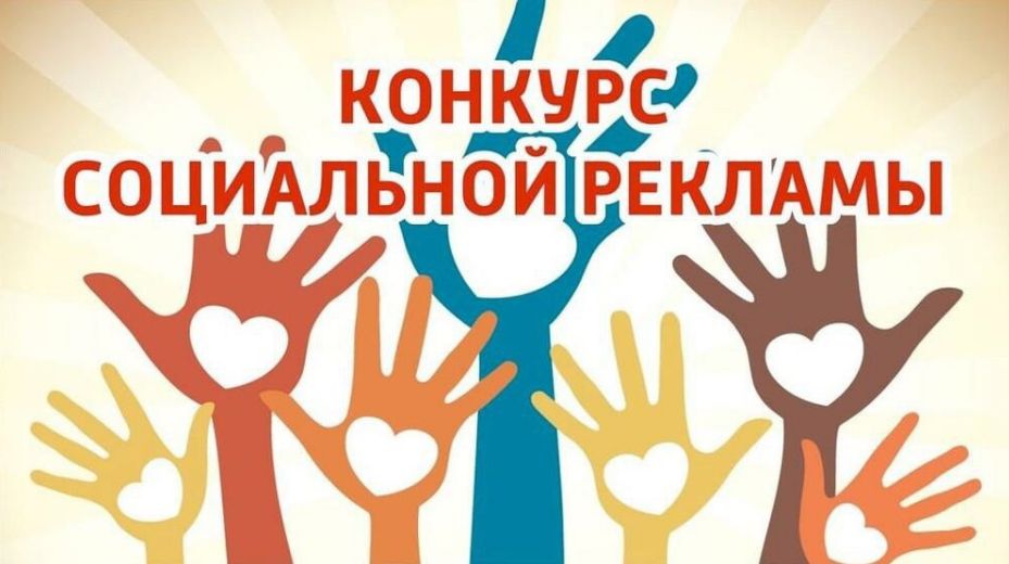 ⚡Идет прием заявок для участия в конкурсе «Спасем жизнь вместе»