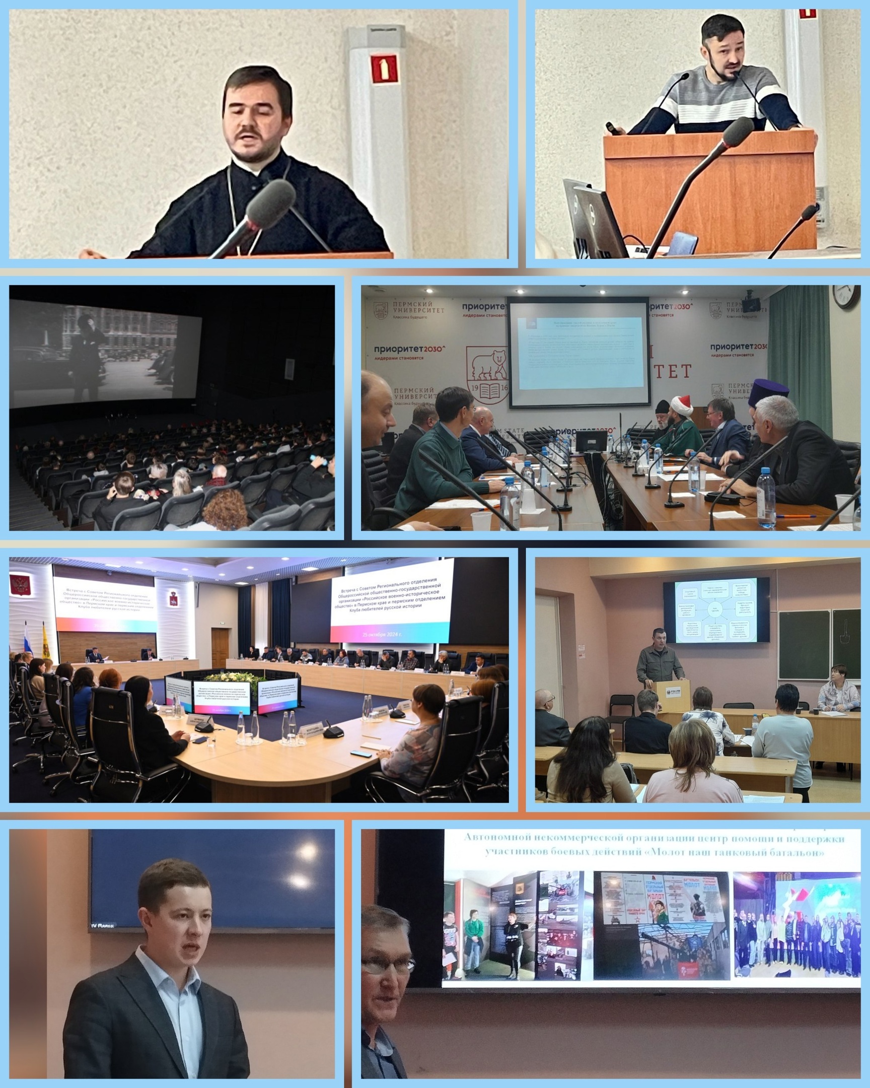 Специалисты общественной безопасности приняли участие в мероприятиях Координационного центра по противодействию терроризму и экстремизму при ПГНИУ