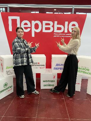 Сегодня Первые Кудымкарского муниципального округа отправились на краевой Слёт проектных команд и наставников!