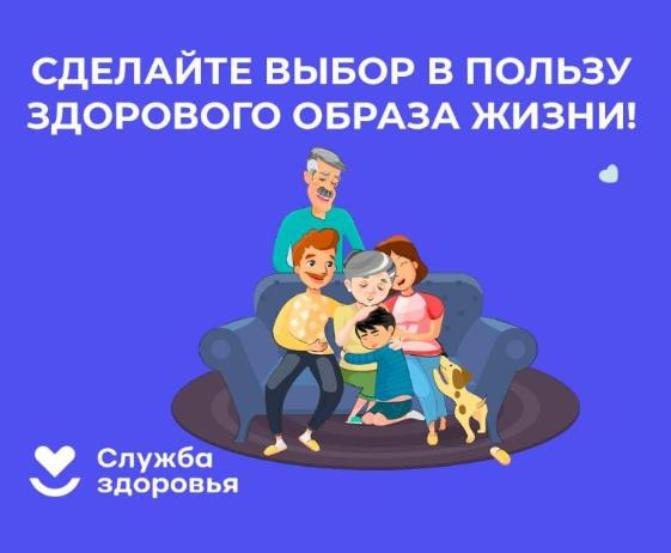 Неделя профилактики употребления наркотических средств