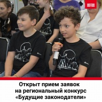 Открыт прием заявок на ежегодный конкурс для школьников и педагогов Прикамья
