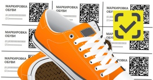 Обязательная перемаркировка остатков обуви до 31 марта 2023 года
