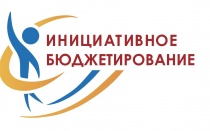 Администрация города Кудымкара уведомляет о начале приёма заявлений об определении территории, на которой в 2023 году планируется реализация инициативных проектов