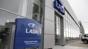 Проведение презентации автомобилей LADA для органов власти, бюджетных организаций и субъектов предпринимательства