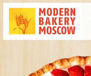 Выставка хлебопекарного и кондитерских рынков «Modern Bakery Moscow/Современное хлебопечение».