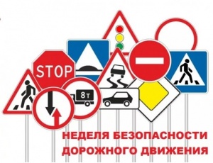 В Пермском крае проводится профилактическое мероприятие «Неделя безопасности»