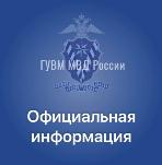 20 марта 2025 года подписан Указ Президента Российской Федерации Nº 159, которым определены особенности правового положения иностранных граждан, в том числе граждан Украины, на территории России.