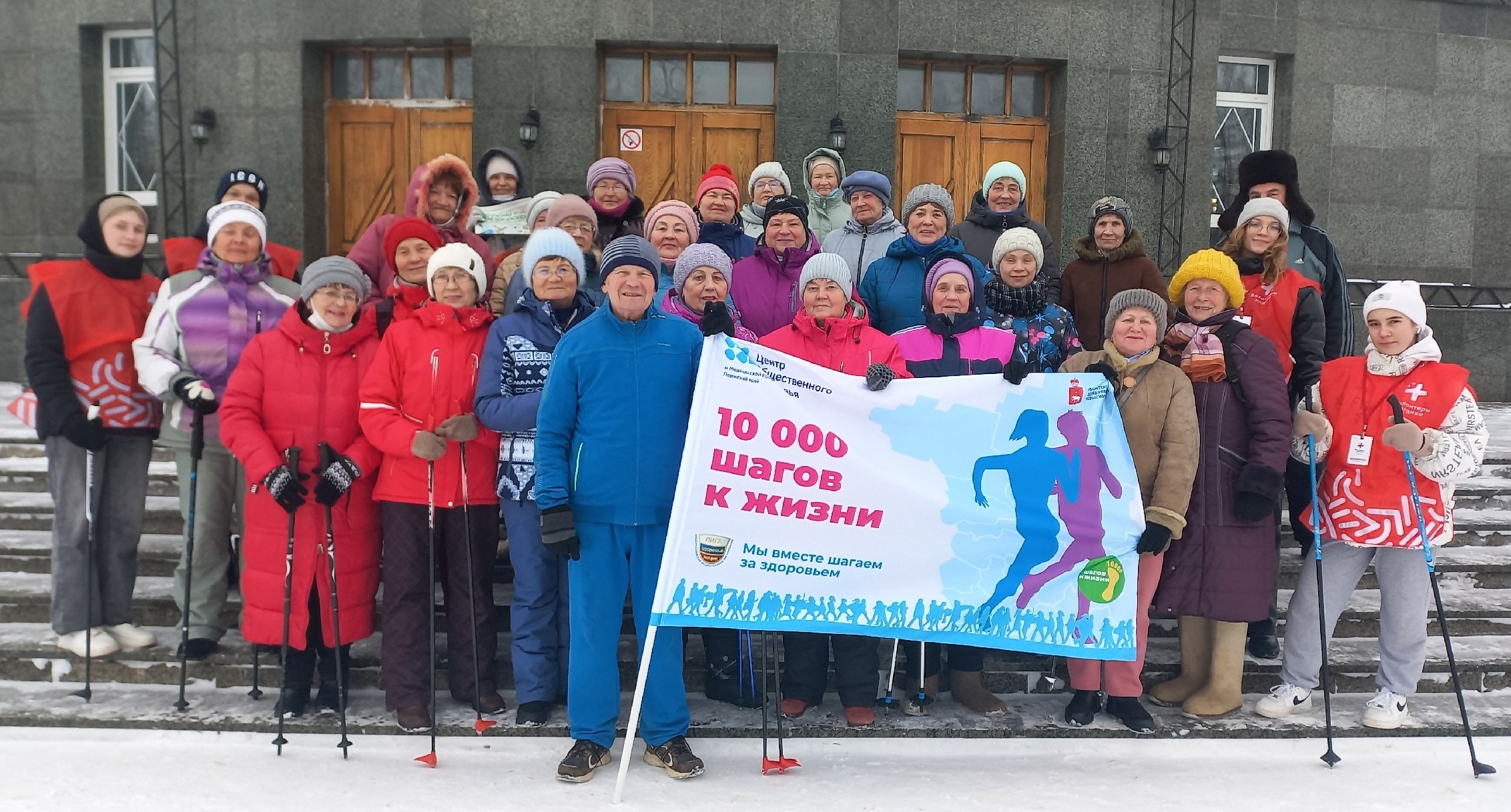 Скандинавская ходьба – путь к здоровью!