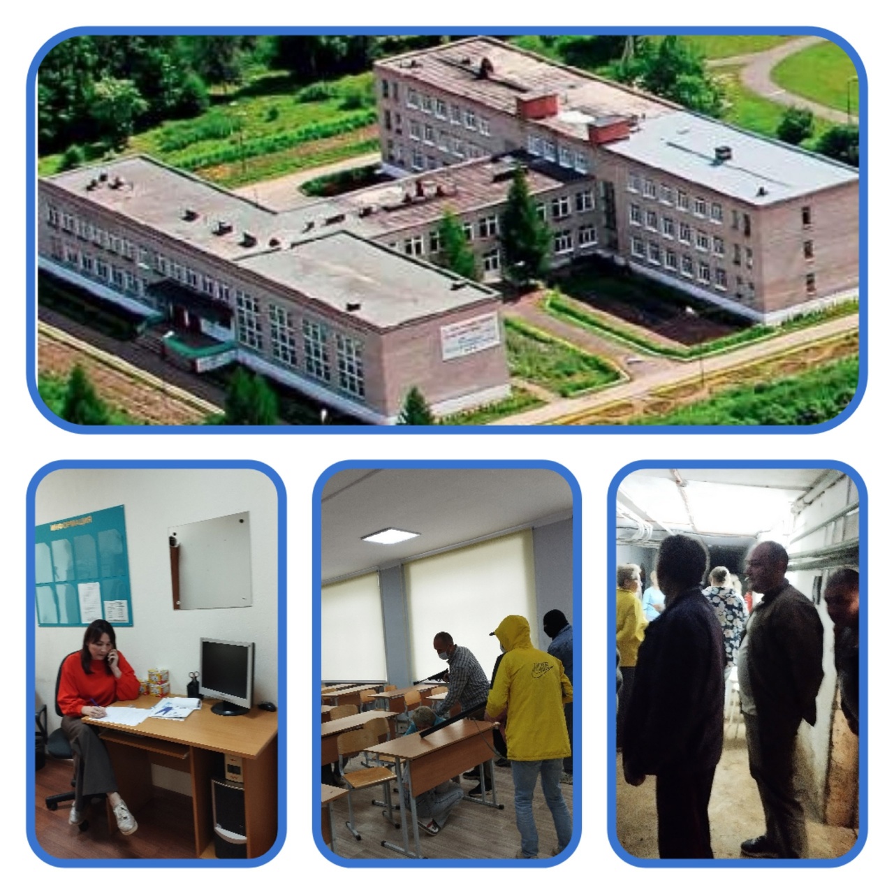 Внимание всем! Воздушная тревога!