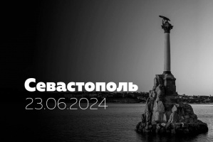 Теракт киевского режима против мирно отдыхающих семей на пляже Севостополя