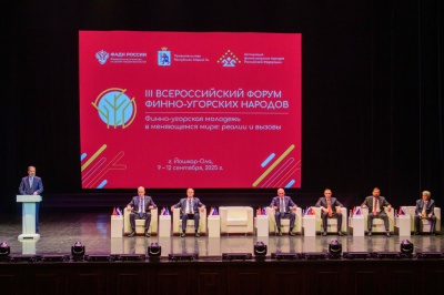 В Республике Марий Эл проходит III Всероссийский форум финно-угорских народов