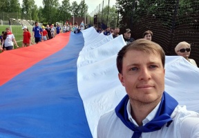 С Днём Государственного флага России 