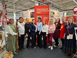 Представители Кудымкарского округа приняли участие в форуме для предпринимателей «Дни пермского бизнеса»