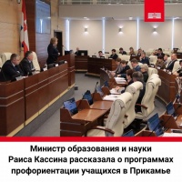 В Прикамье формируют «муниципальные заказы» на профессиональные кадры