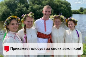 Фильмы о территориях Прикамья претендуют на победу во Всероссийском конкурсе