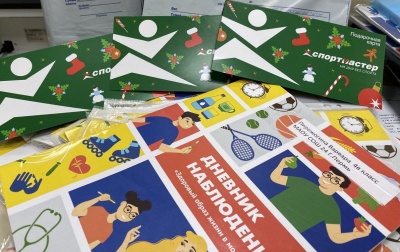 В Пермском крае завершился конкурс для четвероклассников «ЗОЖ в моей семье»