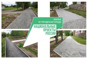 Голосование по выбору объектов для благоустройства продолжается