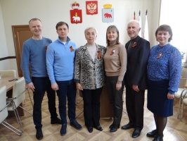 Встреча поколений