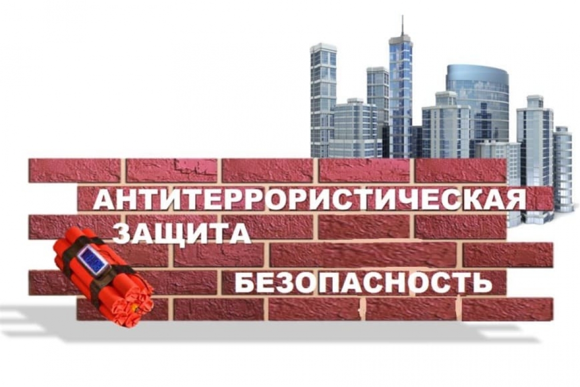 Ответственность руководителя за неисполнение антитеррористической защищенности