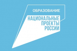 В Кудымкаре состоится форум молодежного самоуправления