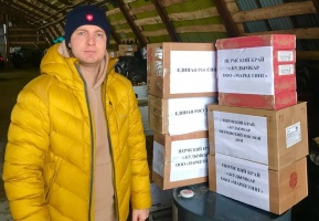 Жители Кудымкарского муниципального округа активно участвуют в сборе гуманитарной помощи
