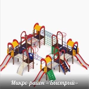 Приглашение на собрание жителей по обсуждению проекта инициативного бюджетирования "Остров детства"